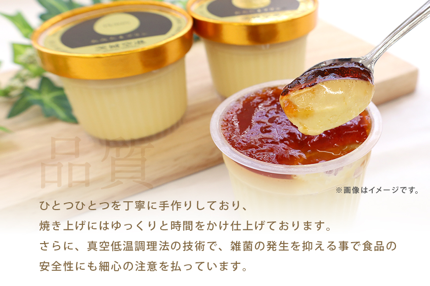 おみたまプリン 茨城の焼き芋 5個入り 白箱 8-Q