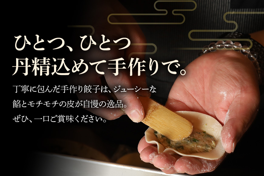 美野里ニラ 弓豚餃子 30個入り ぎょうざ ギョウザ 餃子 ニラ にら 国産 弓豚 背脂 豚肉 名産 冷凍 簡単調理 弁当 給食 小美玉 茨城県 94-A