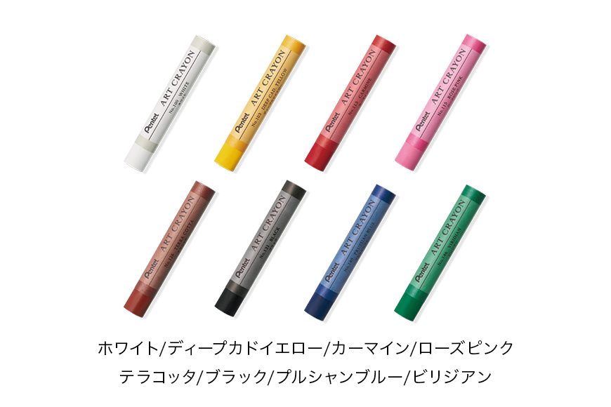 ぺんてる アートクレヨン 8色セット 33-N