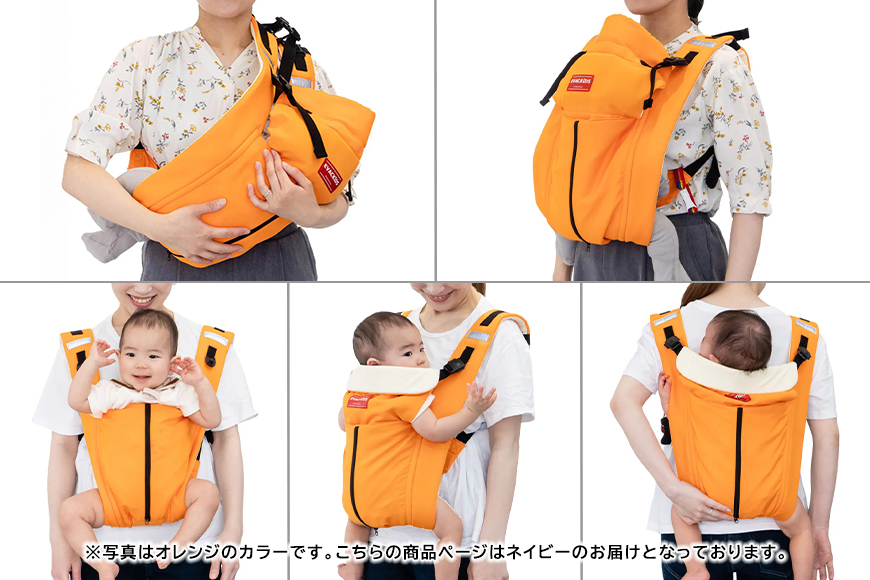 EVACKiDS 避難くん 新生児から使える避難用5WAYキャリー ネイビー 避難用 緊急 災害用 保育 防災用品 防炎 抱っこひも 新生児～3歳 リフレクター ホイッスル 74-CF