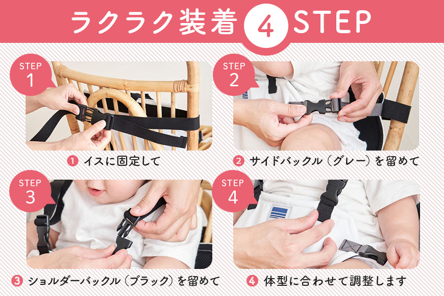 キャリフリー チェアベルトホールドplus（ベージュ） 74-R