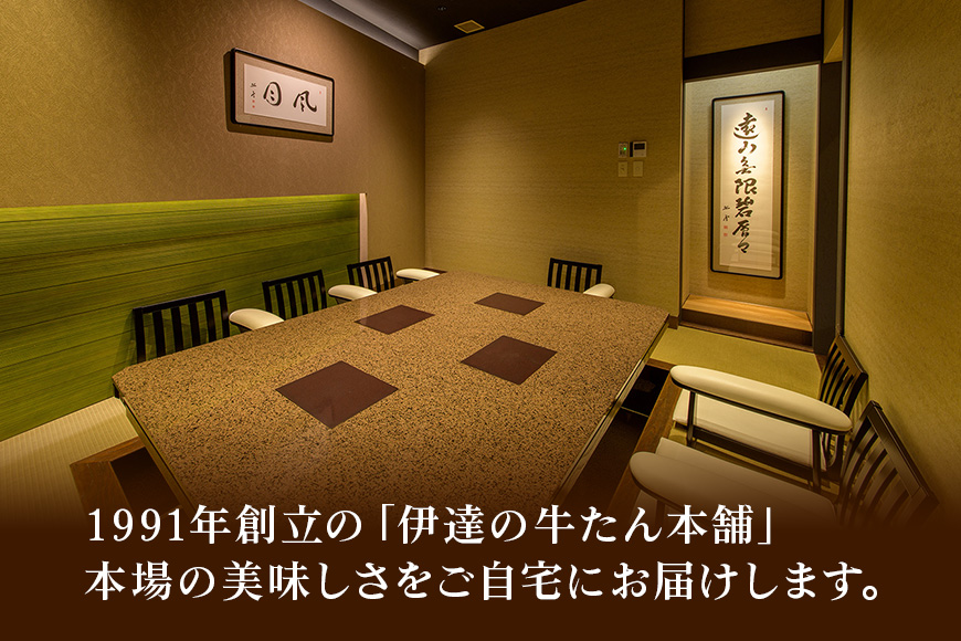 伊達の牛たん本舗 専門店の贅沢な牛テールスープ・牛たんしぐれ煮セット テールスープ 柚子 生姜 牛たん しぐれ煮 セット テール スープ 牛タン 牛 ゆず ユズ しょうが ショウガ 佃煮 本格 レトルト おにぎり お茶漬け 国産 茨城 80-F