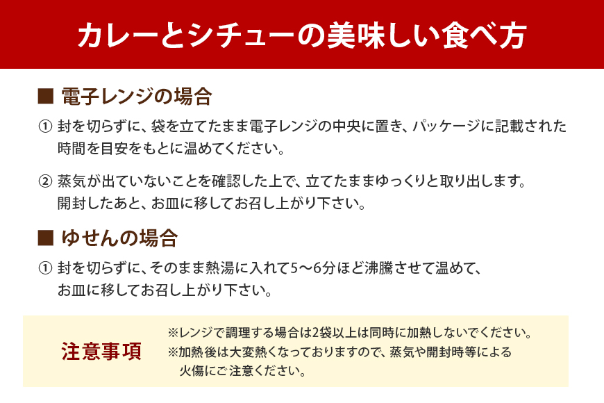 伊達の牛たん本舗 専門店の牛たんカレー・牛テールスープ・牛たんシチューセット 牛タンカレー テールスープ 牛タンシチュー セット 牛たん カレー テール スープ シチュー 牛タン 牛 本格 レトルト 国産 茨城 80-G
