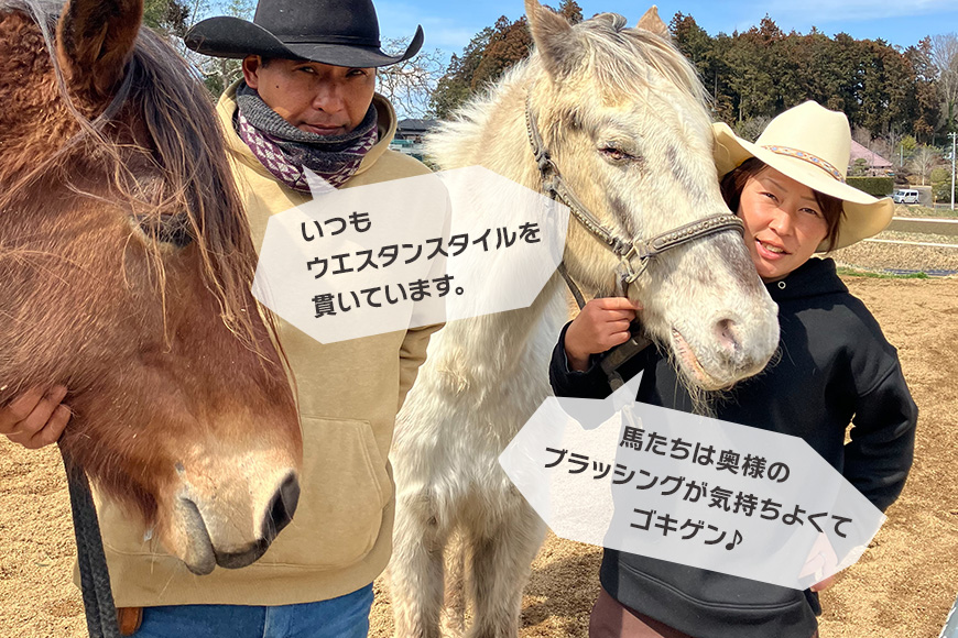 ★ROCKY★ 乗馬体験チケット＆本物蹄鉄オーナメント 体験 チケット 券 乗馬 本物 蹄鉄 オーナメント 馬 うま ウマ 蹄 アクセサリー 子供 大人 初心者 経験者 歓迎 92-C