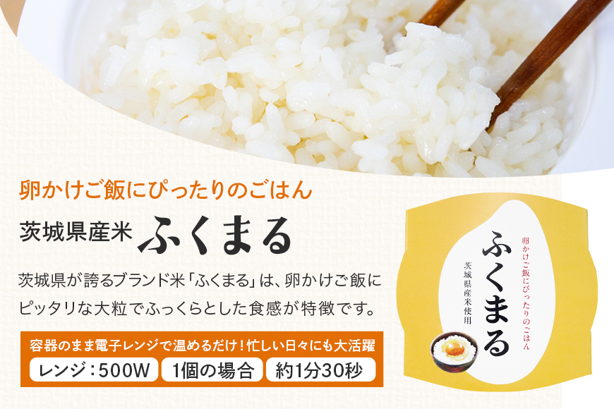 【数量限定】 おみたまごかけご飯セット(4食セット) 卵 たまご タマゴ 玉子 鶏卵 米 白米 うるち米 ふくまる ご飯 レトルト 醤油 しょうゆ セット 卵かけご飯 朝食 朝ご飯 国産 茨城県 小美玉市 93-C