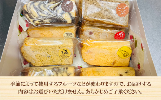 651 ミルキークイーンの米粉シフォンケーキ グリテンフリー【仮想パン屋よしずベーカリー】