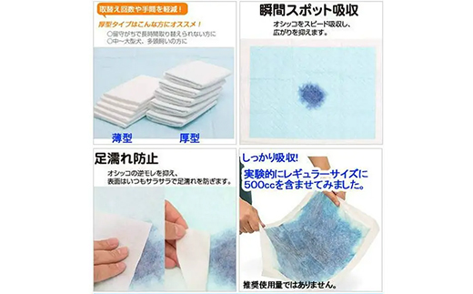 276622 厚型 ワイド ペットシーツ 40枚 × 4袋 国産 ペットシート 定期便 12ヶ月 連続お届け 436