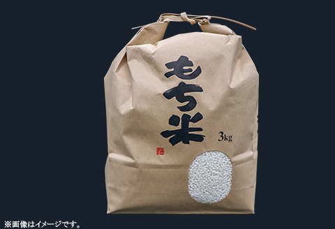 606 水稲もち 2升 3kg