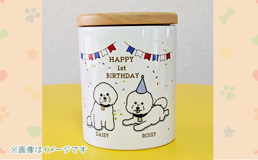 625 オーダー蓋付キャニスター 1個（高さ9.6cm/直径8.2cm　シリコンパッキング蓋付き）【まめつぶはうす】