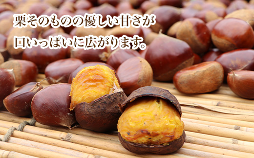 617 茨城県産焼き栗 900g(300g×3個入)【ウエノファーム】