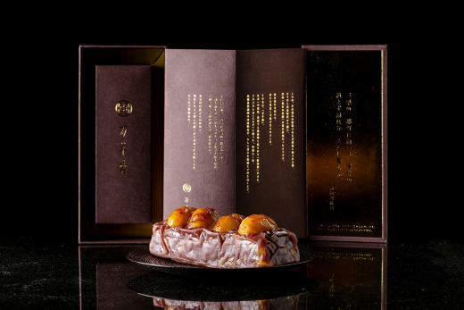 278 万羊羹 飯沼