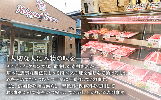 662 豚肉 こうじ味噌漬け 600g（梅里豚）冷凍