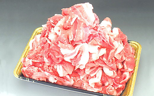243 豚肉 2kg 小分け 切り落とし コマ切れ 500g × 4袋 真空パック 浅倉ポーク 茨城県産