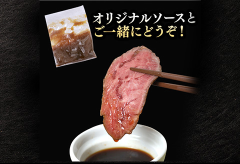 ローストビーフ 300g 千本すじ 希少 部位 茨城県 ブランド 牛 常陸牛 510