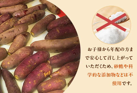 564 冷凍焼き芋 1.5kg 茨城県産 紅はるか 使用