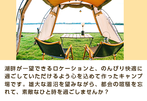 577 キャンプ場ご利用チケット（テントサイト平日）Hill Billy Camping