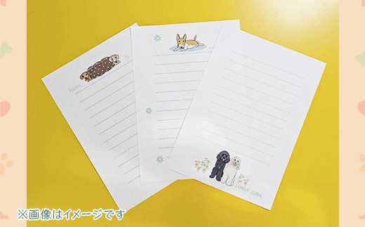 623 オーダーレターセット(封筒：10枚/便箋：20枚入り)【まめつぶはうす】