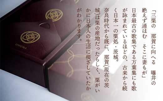 640 万羊羹　飯沼　MEIMEI【菓匠風月】