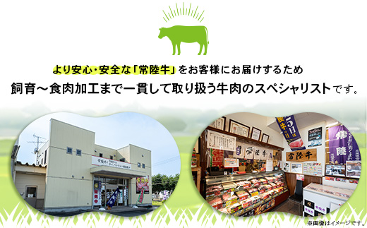 652 常陸牛フランクステーキ 黒毛和牛 約500g【トキワフーズ】