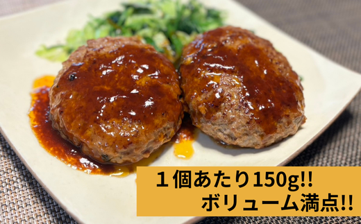 708 常陸牛 ふわっトロハンバーグ デミグラスソース付 黒毛和牛 約150g×6個【吉川商事】
