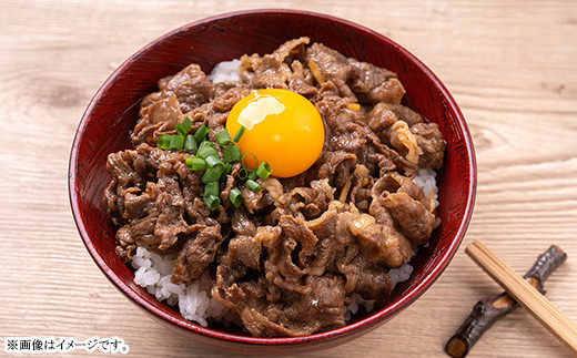 113茨城県産黒毛和牛「常陸牛」切り落とし400g