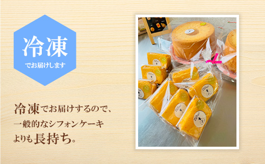 651 ミルキークイーンの米粉シフォンケーキ グリテンフリー【仮想パン屋よしずベーカリー】