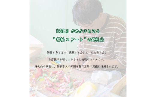 692 BeYOUndポストカードセット 全7種セット 障害がある方のイラストアート 絵はがき 絵画【社会福祉法人 茨城補成会】