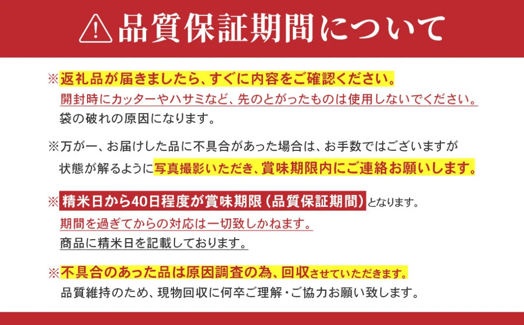 732【令和7年産】茨城県産 にじのきらめき 10kg (5kg×2袋)【米農家もろちゃん】
