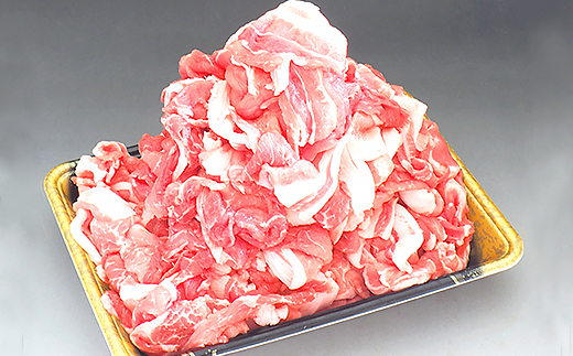 747 厳選！茨城県産浅倉ポーク切り落とし 2kg 3ヶ月定期便 500g×4袋【浅倉畜産】