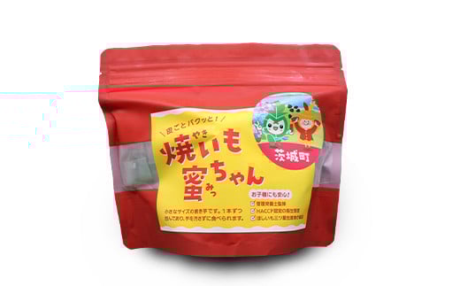 631 焼き芋 蜜っちゃん 200g×5袋 茨城県産 冷凍焼き芋【住谷公商店】