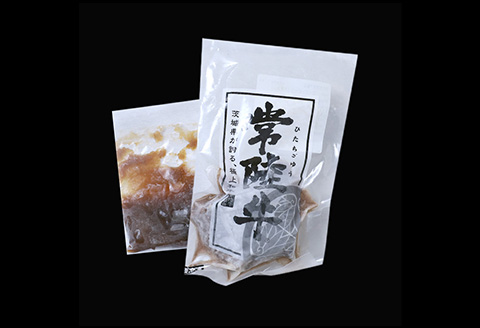 ローストビーフ 300g 千本すじ 希少 部位 茨城県 ブランド 牛 常陸牛 510