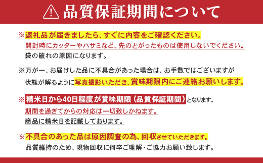 602 茨城県産ふくまる 10kg(5kg×2袋)【株式会社桝味】