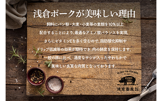 650 浅倉畜産ギフトセット「華」 ウィンナー ソーセージ ベーコン