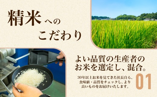 184【令和7年産】茨城県産 こしひかり香(20kg) ミルキークイーン(10kg) セット 計30kg【石崎商店】