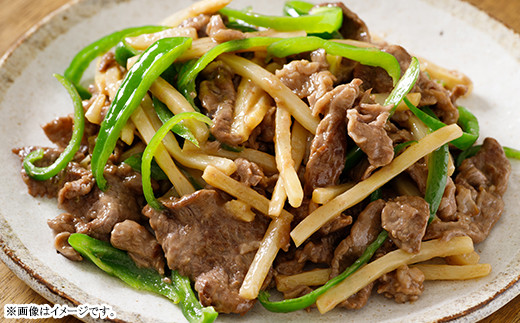 113茨城県産黒毛和牛「常陸牛」切り落とし400g