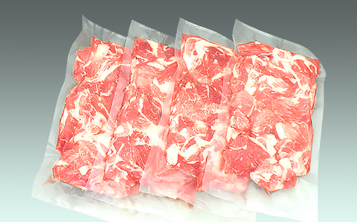 243 豚肉 2kg 小分け 切り落とし コマ切れ 500g × 4袋 真空パック 浅倉ポーク 茨城県産