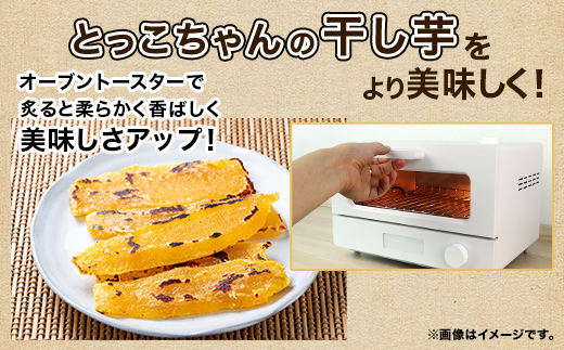 545 平干し 1.5kg 箱入り 干し芋 熟成 クール 冷蔵 無添加 無着色 茨城県産 紅はるか 2025年12月～2026年4月ごろ順次発送予定