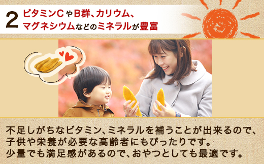 546 訳あり シロタ 平干し 800g 箱入り 干し芋 熟成 クール 冷蔵 無添加 無着色 茨城県産 紅はるか 2025年12月～2026年4月ごろ順次発送予定