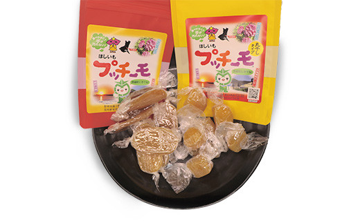 630 プッチーモ（平干し×3袋 丸干し×2袋）70g×5袋 茨城県産 干し芋【住谷公商店】