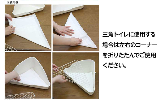 311749 うさぎ用 計100枚 (50枚 × 2個) ペットシーツ 薄型 レギュラー 539