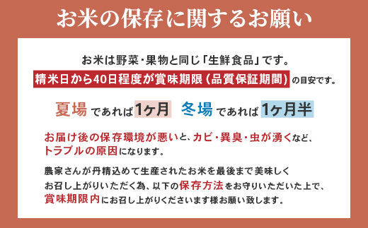 604 茨城県産コシヒカリ 10kg(5kg×2袋)【株式会社桝味】