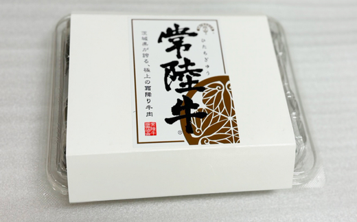 709 常陸牛 肩ロースすき焼き用 約400g 黒毛和牛 しゃぶしゃぶ 炒め物【吉川商事】