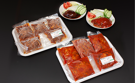 114肉の木村屋特製手作りハンバーグセット10個（美明豚5個・常陸牛5個）
