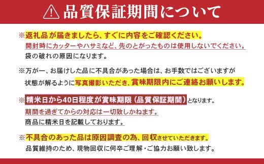 600 茨城県産にじのきらめき 10kg(5kg×2袋)【株式会社桝味】