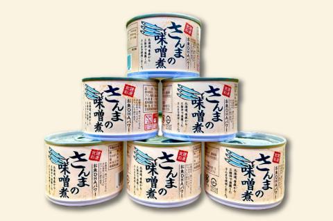 【 定期便 】 さんま缶詰 味噌煮 190g 24缶 セット 年3回 隔月 味噌味 国産 サンマ 秋刀魚 缶詰 非常食 長期保存 備蓄 魚介類 常温 常温保存