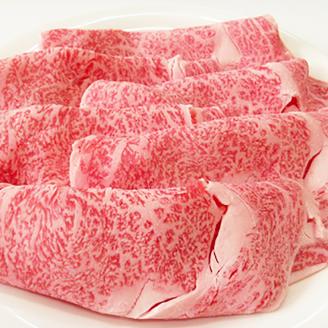 常陸牛 ローススライス しゃぶしゃぶ用 400ｇ A5 A4ランク 黒毛和牛 ブランド牛 お肉 しゃぶしゃぶ 銘柄牛 高級肉 A5 A4 ( 茨城県共通返礼品・茨城県産 )