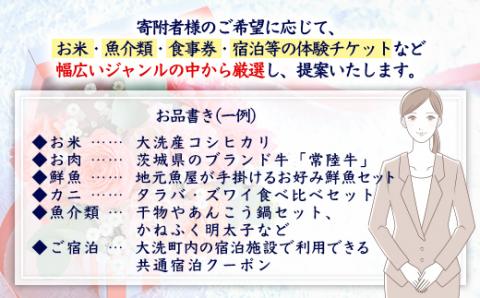ZZ005_【提案型】あなただけのコンシェルジュプラン（300万円コース）
