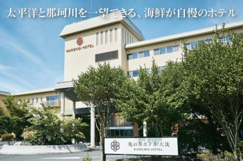 亀の井ホテル大洗 宿泊券 3,000円分 大洗 観光 宿 ホテル 海 絶景 温泉 旅行 チケット 茨城 宿泊