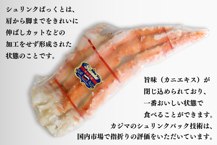 【12月25日決済確定分まで年内発送】ボイル たらばがに 0.8kg（総重量 1kg ） 特大 5L シュリンクパック カジマ たらば蟹 タラバガニ たらばがに かに カニ 蟹かに たらばがに カニ たらばがに 蟹 たらばがに かに タラバガニ カニ タラバガニ 蟹 タラバガニ かに たらば カニ たらば 蟹 たらば かに