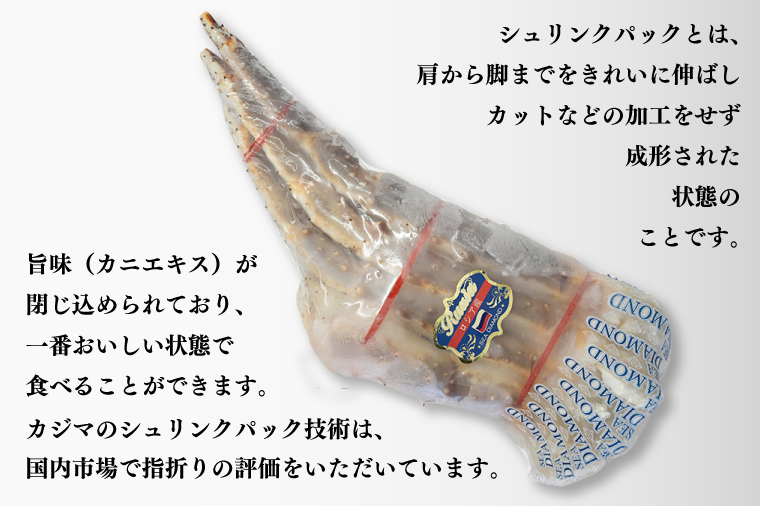 【12月25日決済確定分まで年内発送】生たらばがに 0.6kg（総重量 0.8kg ） 特大 4L シュリンクパック カジマ たらば蟹 タラバガニ たらばがに かに カニ 蟹